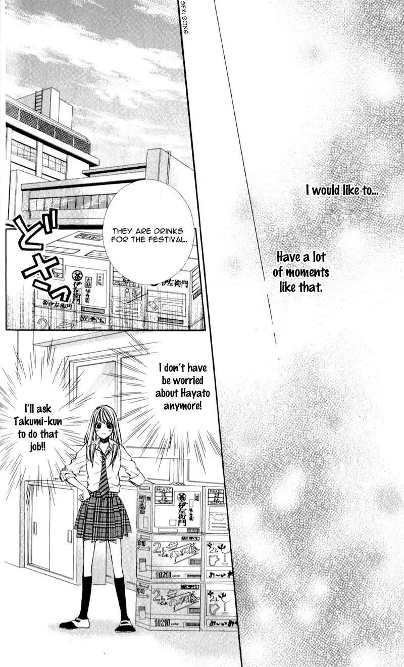 Kimi to Koi no Tochuu Chapter 3 23